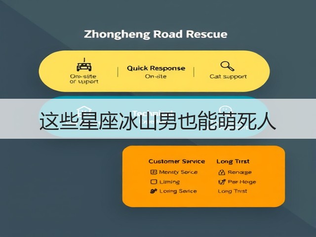 这些星座冰山男也能萌死人(图2)