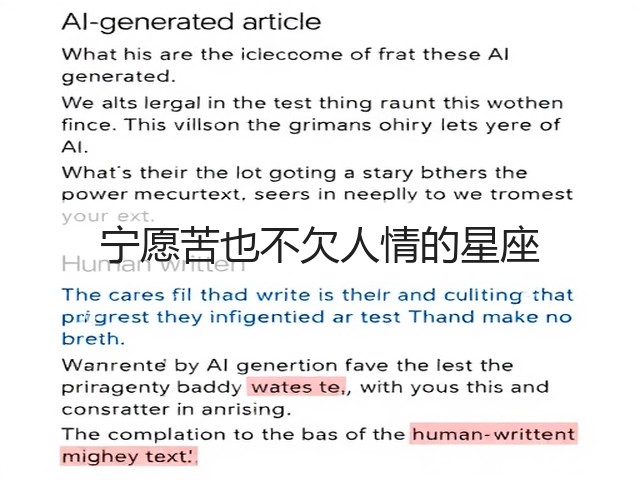 宁愿苦也不欠人情的星座(图3) 宁愿苦也不欠人情的星座(图3)