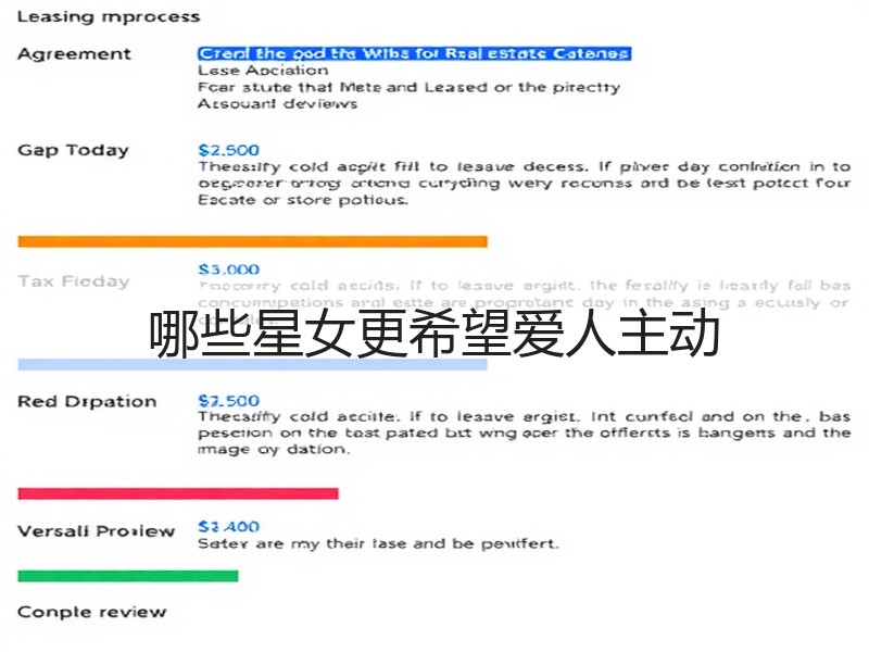 哪些星女更希望爱人主动