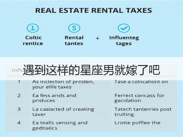 遇到这样的星座男就嫁了吧(图3)