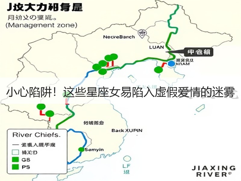 小心陷阱！这些星座女易陷入虚假爱情的迷雾