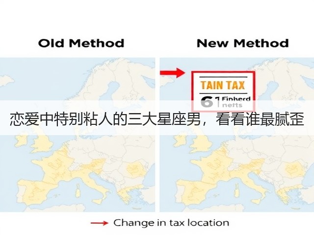 恋爱中特别粘人的三大星座男，看看谁最腻歪(图2)