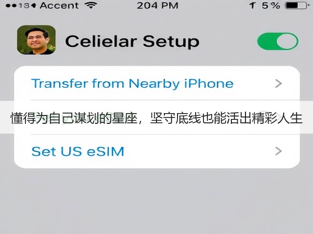 懂得为自己谋划的星座，坚守底线也能活出精彩人生(图2)