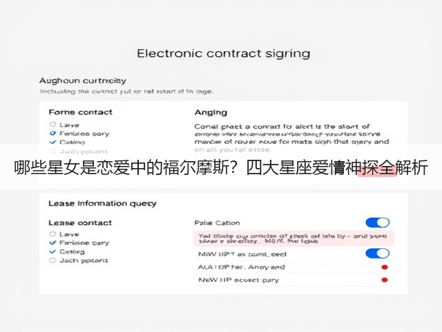 哪些星女是恋爱中的福尔摩斯?四大星座爱情神探全解析(图3) 哪些星女是恋爱中的福尔摩斯?四大星座爱情神探全解析(图3)
