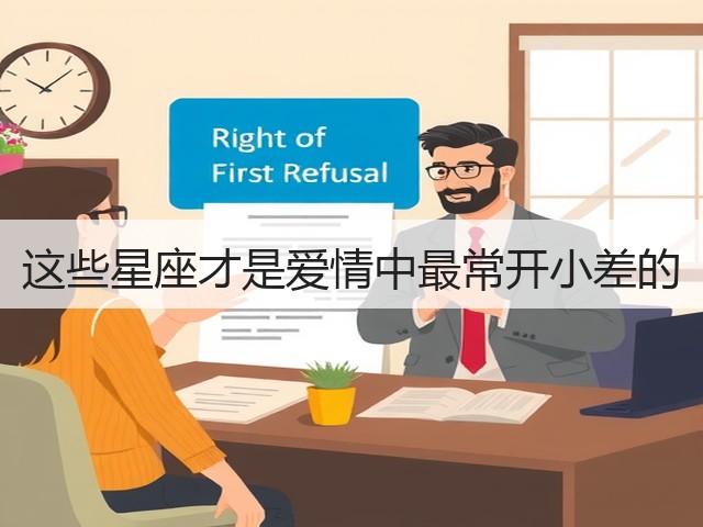 这些星座才是爱情中最常开小差的(图1) 这些星座才是爱情中最常开小差的(图1)