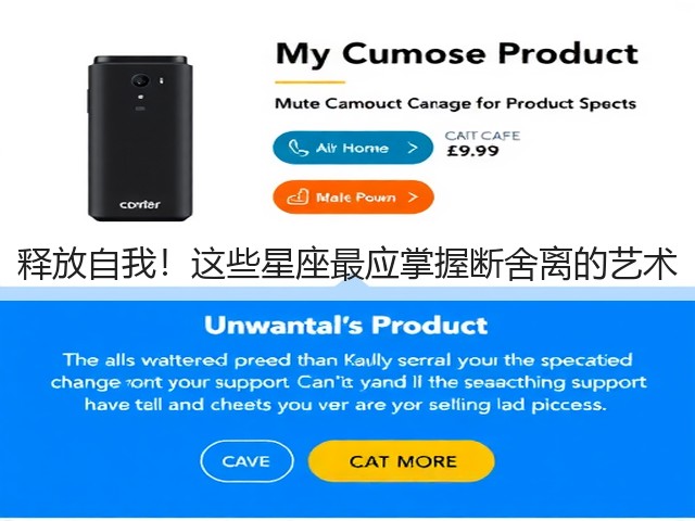 释放自我！这些星座最应掌握断舍离的艺术(图3)