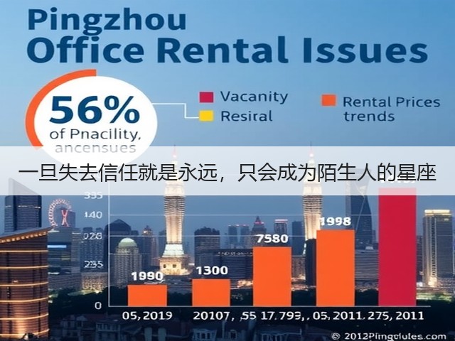 一旦失去信任就是永远,只会成为陌生人的星座(图1) 一旦失去信任就是永远,只会成为陌生人的星座(图1)