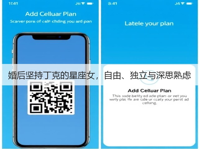 婚后坚持丁克的星座女,自由、独立与深思熟虑(图3) 婚后坚持丁克的星座女,自由、独立与深思熟虑(图3)