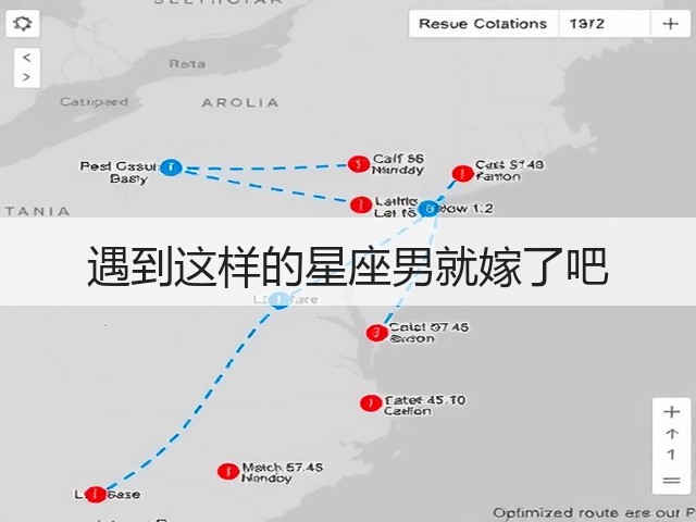 遇到这样的星座男就嫁了吧(图3)