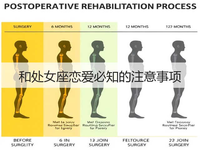 和处女座恋爱必知的注意事项(图2)