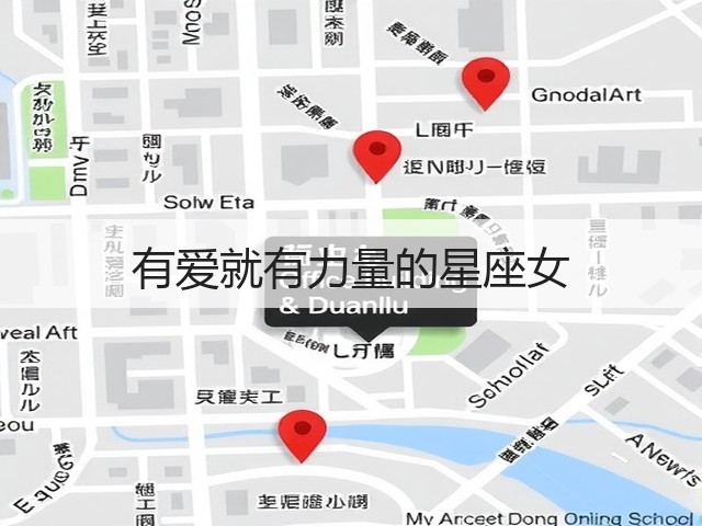 有爱就有力量的星座女(图1) 有爱就有力量的星座女(图1)