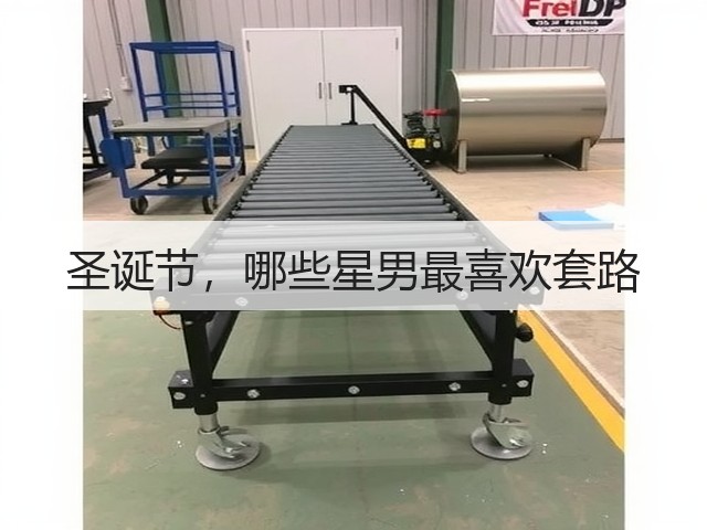 圣诞节,哪些星男最喜欢套路(图3) 圣诞节,哪些星男最喜欢套路(图3)