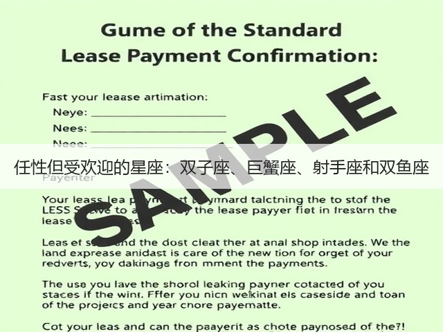 任性但受欢迎的星座：双子座、巨蟹座、射手座和双鱼座(图1)