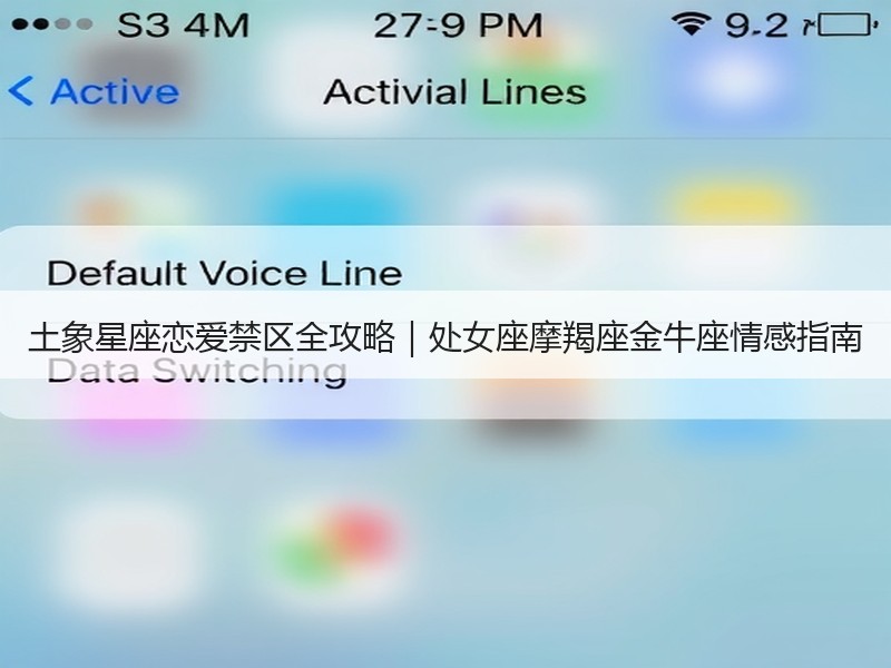 土象星座恋爱禁区全攻略｜处女座摩羯座金牛座情感指南