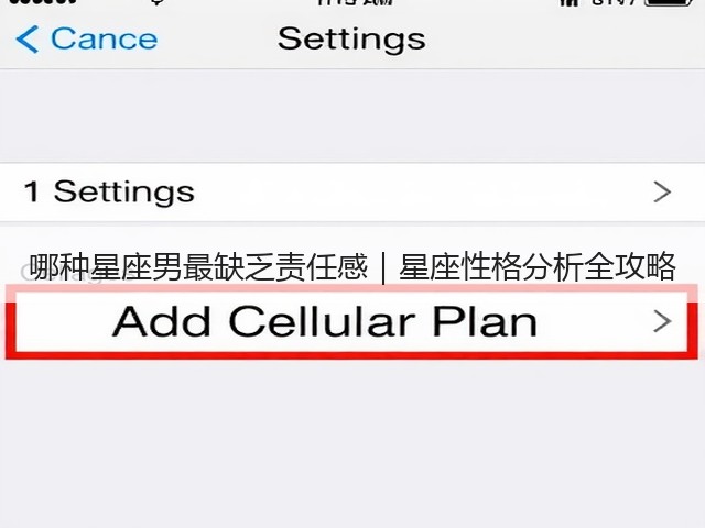 哪种星座男最缺乏责任感｜星座性格分析全攻略(图1)